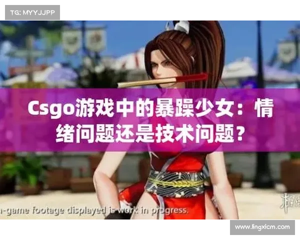 CSGO暴躁少女必知:最强角色一览 CSGO暴躁少女必知:最强角色一览