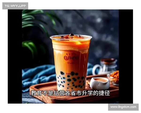 提升奶茶品质的8大关键秘诀 助力53奶茶打造极致口感体验 提升奶茶品质的8大关键秘诀 助力53奶茶打造极致口感体验
