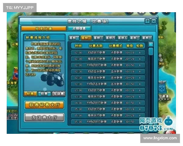俄罗斯方块豪华版五大创新玩法深度解析让经典游戏焕发新魅力 俄罗斯方块豪华版五大创新玩法深度解析让经典游戏焕发新魅力