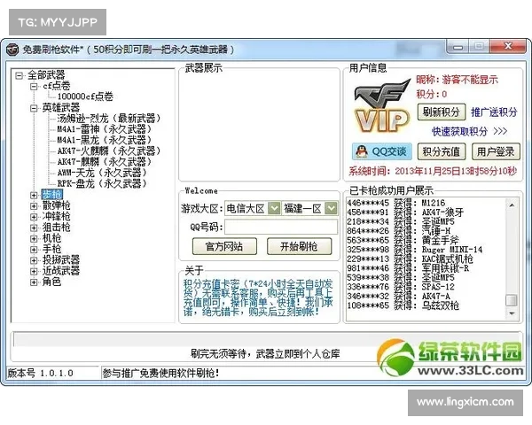 CF永久枪刷取技巧与方法全面解析助你快速获得永久武器 CF永久枪刷取技巧与方法全面解析助你快速获得永久武器