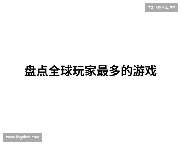 2013年最受欢迎网络游戏盘点 TOP10 全面解析玩家热衷之作 2013年最受欢迎网络游戏盘点 TOP10 全面解析玩家热衷之作