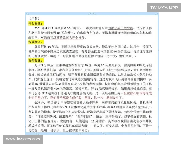 战争学院的历史传承与荣耀探索:从古至今的战略智慧与英雄事迹 战争学院的历史传承与荣耀探索:从古至今的战略智慧与英雄事迹