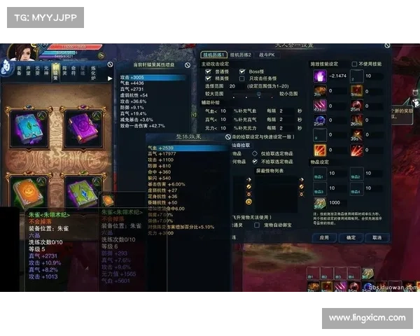 如何在诛仙中高效充值并快速提升角色实力的实用攻略 如何在诛仙中高效充值并快速提升角色实力的实用攻略