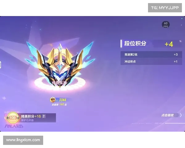 QQ飞车段位提升必备技巧大揭秘 QQ飞车段位提升必备技巧大揭秘