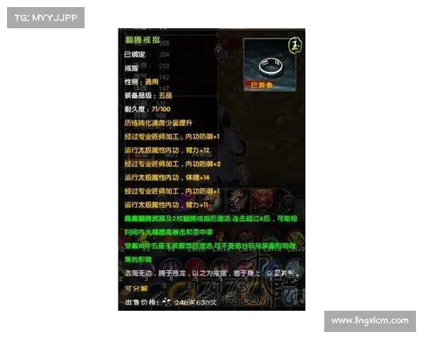 天剑群侠玩家常见问题与详细解答一览指南 天剑群侠玩家常见问题与详细解答一览指南