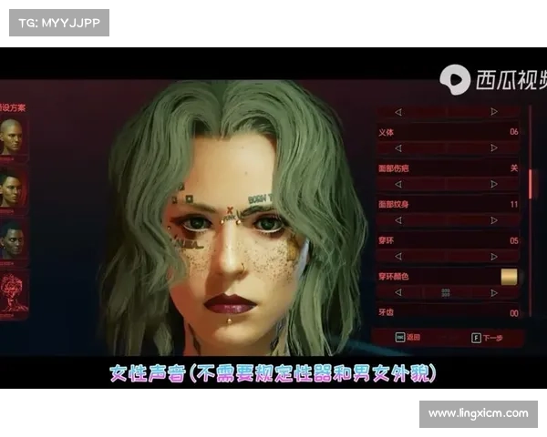 如何在赛博朋克2077中通过任务与对话获得朱迪的好感和爱情