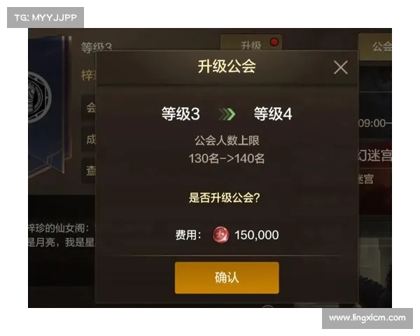 DNF工会等级提升技巧大揭秘 助你快速提升工会等级的必备方法