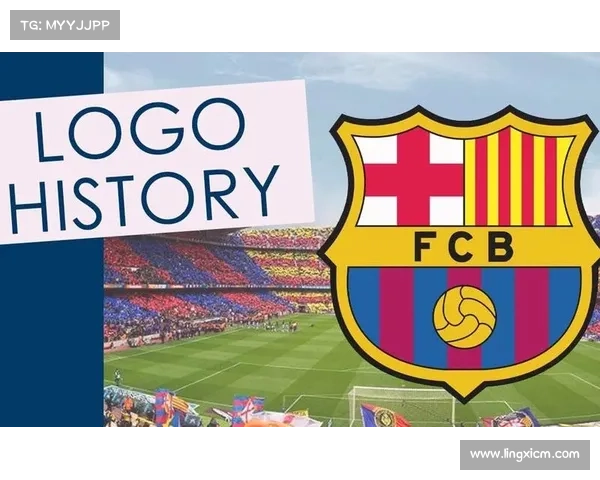 巴塞罗那队徽百年变迁回顾五次关键时刻见证荣耀与传承