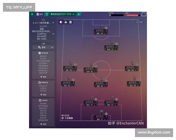 如何通过FM联赛模式锻炼战术思维提升个人游戏技术