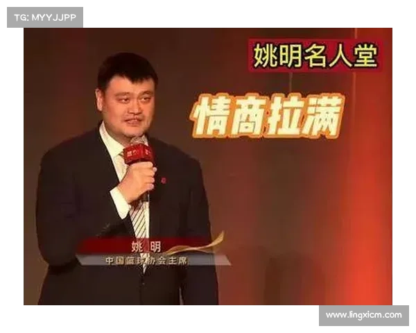 姚明与足篮电竞推动全球体育变革的五大关键因素解析