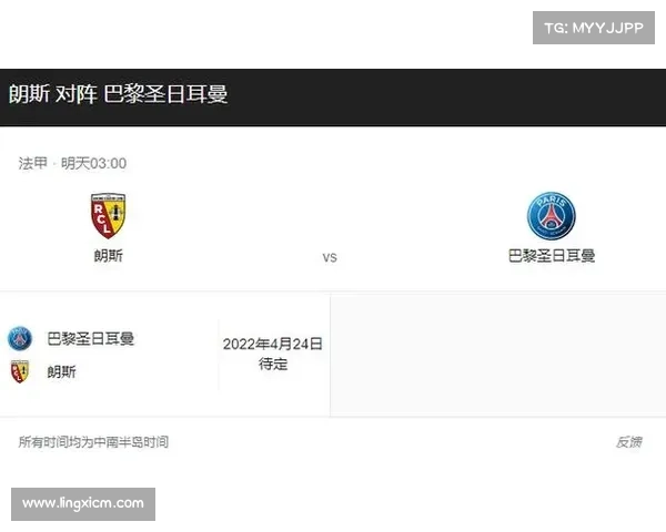 巴黎圣日耳曼重建法甲王朝的七大关键策略与实施路径解析